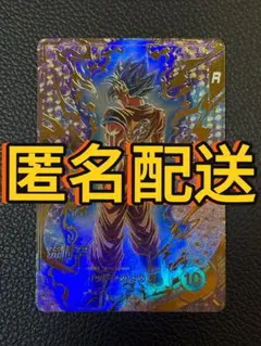 ドラゴンボールスーパーダイバーズ SDVTP-001 PR 孫悟空 パラレル