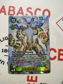 デジモンカード　Time Stranger　ユピテルモン　sec他