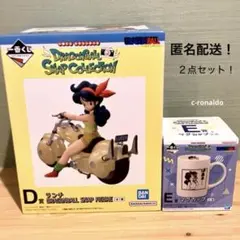 2025年最新】ドラゴンボール ランチ フィギュアの人気アイテム - メルカリ