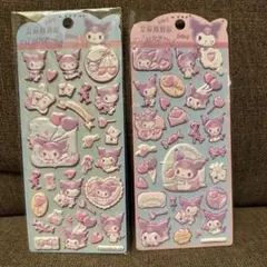 【2枚セット】クロミ　ぷっくりシール　立体シール　マシュマロシール