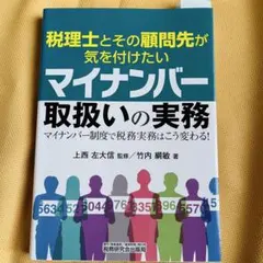 Item thumbnail for item 97a39f77-a54b-472a-8f25-be827dd8ade3