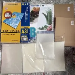 【6月15日までの期間限定価格】ラミネートフィルム まとめ売りのサムネイル