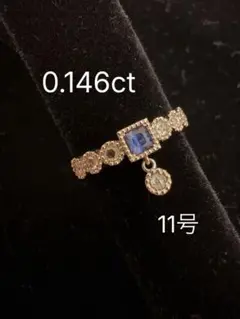 ベニトアイト0.09ct ptリング 8.5号 - メルカリ