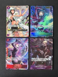 ワンピースカード ミス・オールサンデー サンジ カリーナ ロー 4枚セット