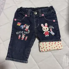 ミキハウス うさこちゃん デニムパンツ 90 裾レース 折り返しジーンズ