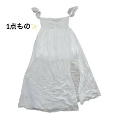 1点もの✨ホワイト フリル付き ロングキャミワンピース かわいい