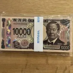 2026年最新】100円札 ピン札の人気アイテム - メルカリ