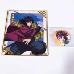 鬼滅の刃 アニプレックスオンラインくじ クリア色紙 F賞 冨岡義勇 おまけ付き