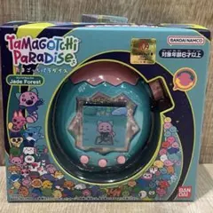 タマゴッチパラダイスTamagotchi Paradise ジェイドフォレスト