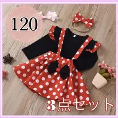 ハロウィン コスプレ 子供 120 ワンピース 子供服 子ども服 ベビー服 水玉