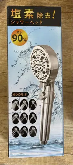 【新品】シャワーヘッド マイクロナノバブル 塩素除去 9段階水 節水 浄水 保湿のサムネイル