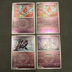 【ポケモンカード】 ロトム マシマシラ レイスボス ミラー メガドリームex