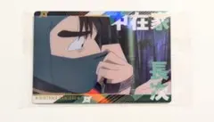 【忍たま乱太郎】ツインウエハースの段 其ノ二 中在家長次