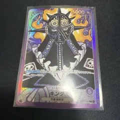 ワンピースカード パラレル まとめ売り sec リーダーパラレル リーパラ 2026年最新】ワンピースカードリーダーパラレルの人気アイテム - メルカリ