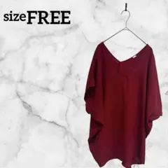 チュニック【FREE】半袖 Vネック 赤 海外古着