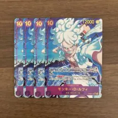 モンキー・D・ルフィ SEC シークレット パラレル 4枚 ワンピカード