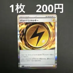 2026年最新】ポケモンカードエネルギーまとめ売りの人気アイテム