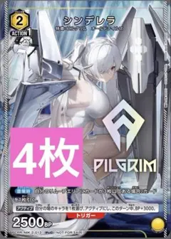 シンデレラ NIKKE ニケ ユニアリ プロモ Vジャンプ 50枚 シンデレラ NIKKE ニケ ユニアリ プロモ Vジャンプ 50枚 - メルカリ