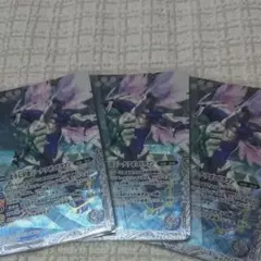 北斗七星龍ジーク・アポロドラゴン 白 3枚 v
