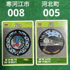 おとん様 リクエスト 4点 まとめ商品
