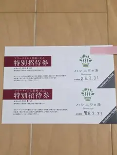 ＊ぽんかん プロフご一読お願いします様 リクエスト 2点 まとめ商品