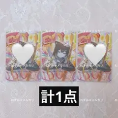 【即購入可能】 にじさんじ 文野環 ノスタルジア