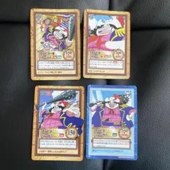 ワンピース カードダス　ハイパーバトル　初期　アルビダ カードセット
