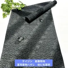 ノンノン様 リクエスト 3点 まとめ商品