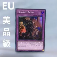 EU版 鬼ガエル レリーフ 遊戯王 海外 英語 米 - メルカリ