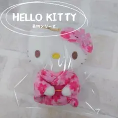 ハローキティ★桜着物 マスコット キーホルダー チャーム