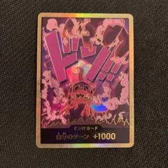 2026年最新】マゼランドンカードの人気アイテム - メルカリ