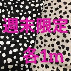ツイル生地
