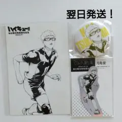 Item thumbnail for item 62873414-2f7b-4fd1-b218-6e8548aab94c