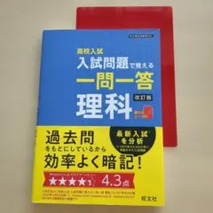 うさこ様 リクエスト 2点 まとめ商品