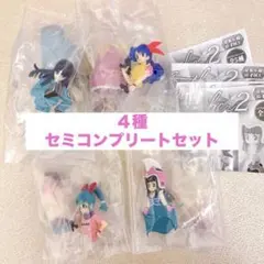 ドラゴンボールHGシリーズ Another2 ４種 セミコンプセット
