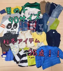 90サイズ まとめ売り 男の子 冬服 GAP Lee