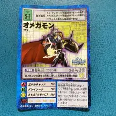 Item thumbnail for item abea7069-df6a-4cfc-8d62-162344ce8e17