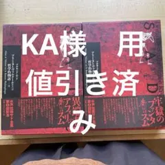 2026年最新】到来する共同体 (叢書・エクリチュールの冒険)の人気 