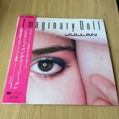 JULLAN/Imaginally Doll 【レア盤】
