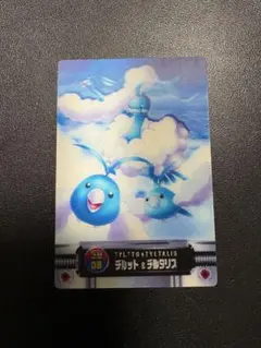 ポケットモンスター アドバンスジェネレーション　チルット&チルタリス　3D アドバンスジェネレーション チルット&チルタリス 3D ポケモン