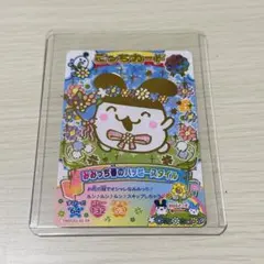 たまごっち　にゅー！ごっちカード2 みみっちGR 匿名配送