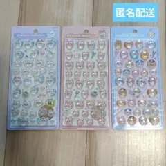 正規品　ちいかわ　ボンボンドロップシール　第二弾　3種セット