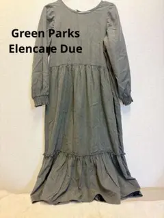 グリーンパークス ロングワンピース