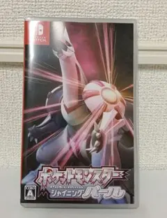 ポケットモンスターシャイニングパール Switch
