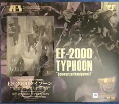 新品★A3 ボークス EF-2000 タイフーン Typhoon ボークス