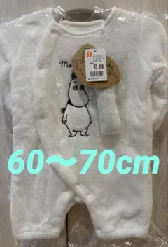 新品未使用✨️ムーミン フリースロンパース ホワイト60～70cm