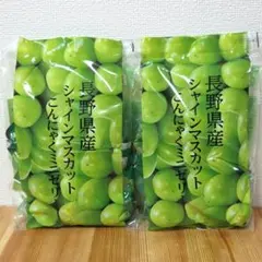 マスカット　こんにゃくミニゼリー　1000g 　こんにゃくパーク