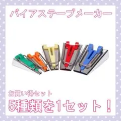 Item thumbnail for item 42f3f562-ea5b-4aff-90b6-bad87992c70d