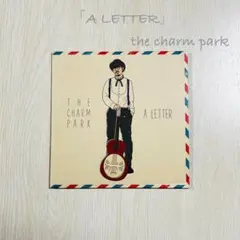 「A LETTER」 the charm park 新品未使用