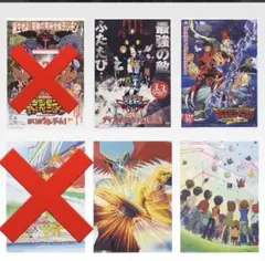 一番くじ デジモン 光と闇の衝突 D賞 クリアポスター4種セット